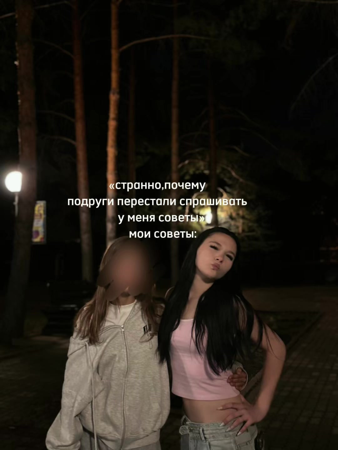 @дашулик