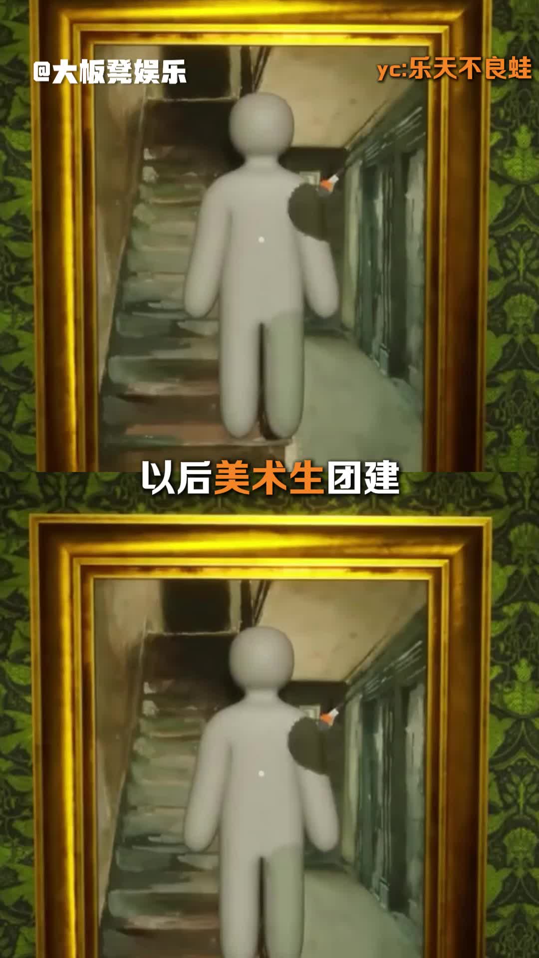 @大板凳娛樂