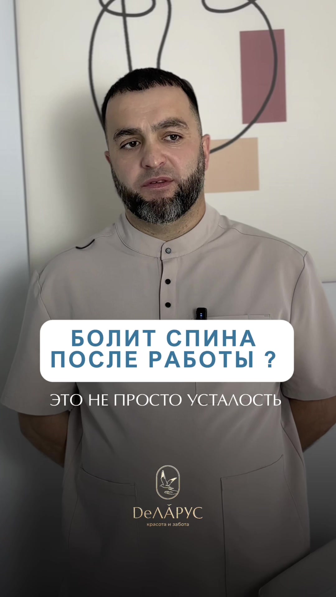 @DeЛАРУС  | Псков