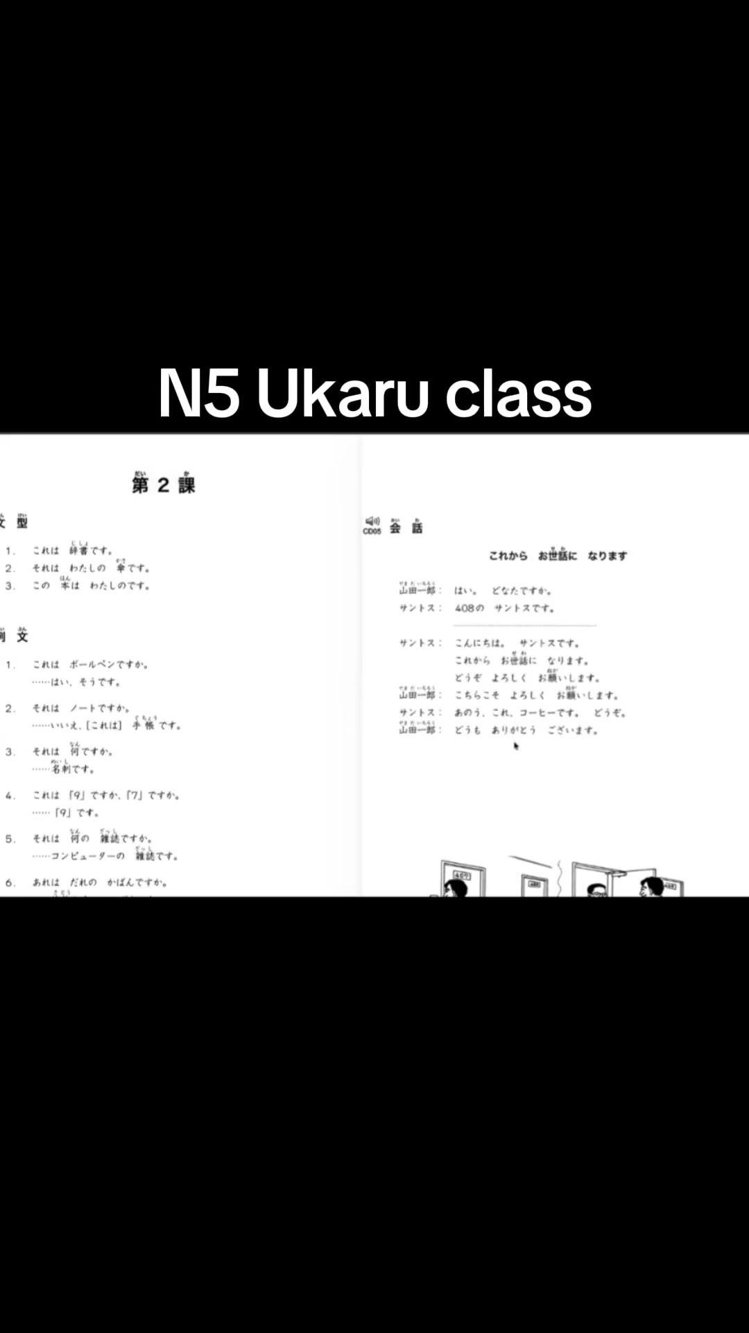 @ukaruservice