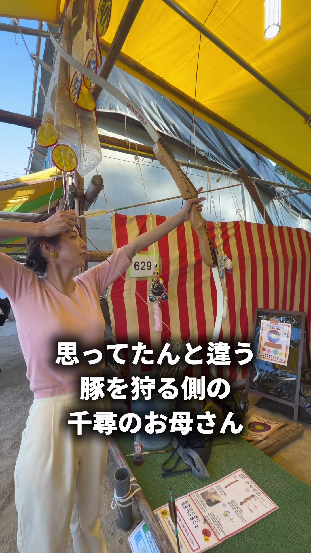 @あそびわーるど / AsobiWorld