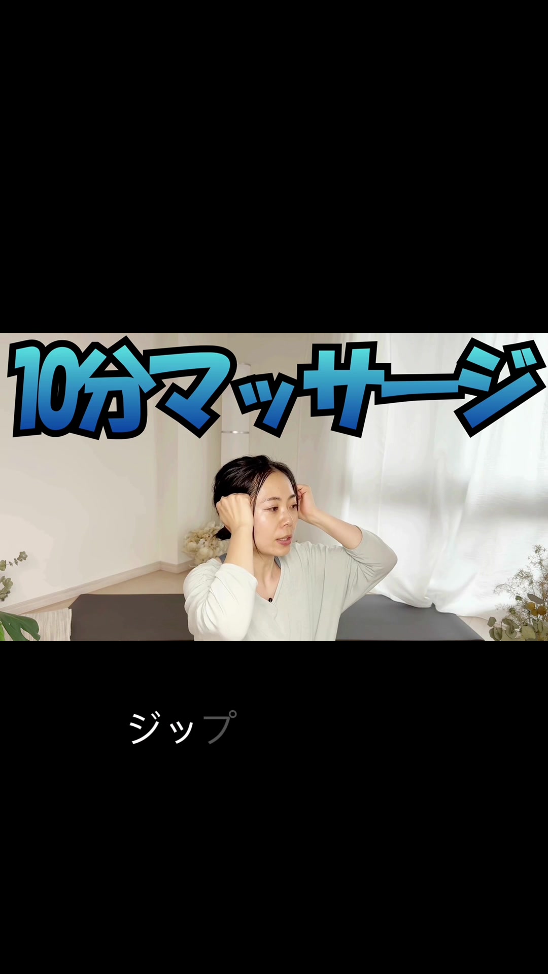 @ヨガジャーナル