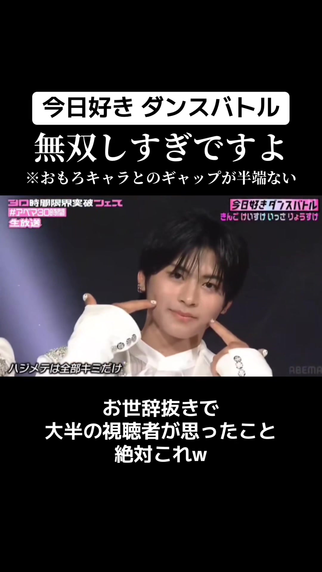 @ちチュッパチャプス