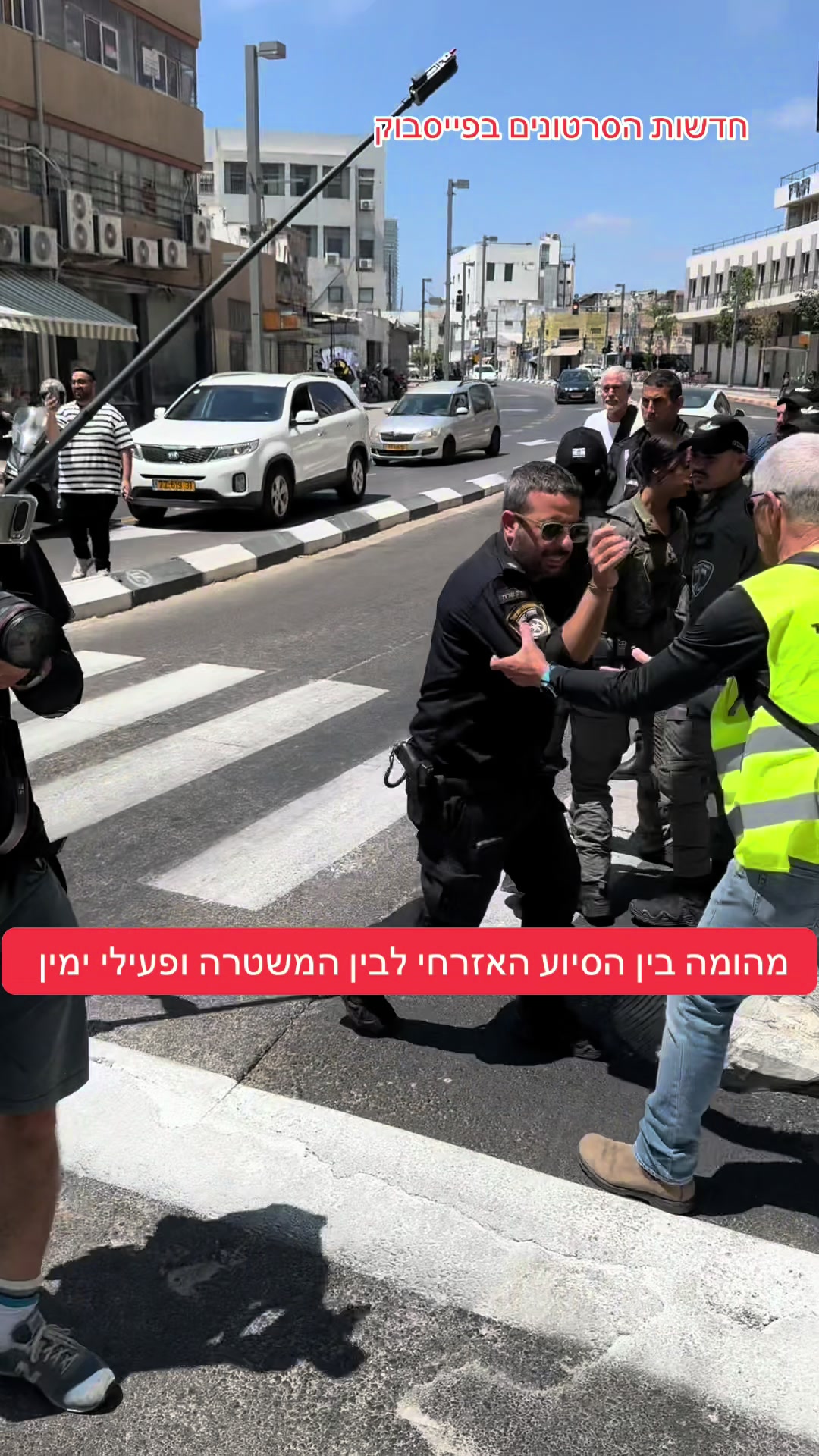 @חדשות הסרטונים הרשמי