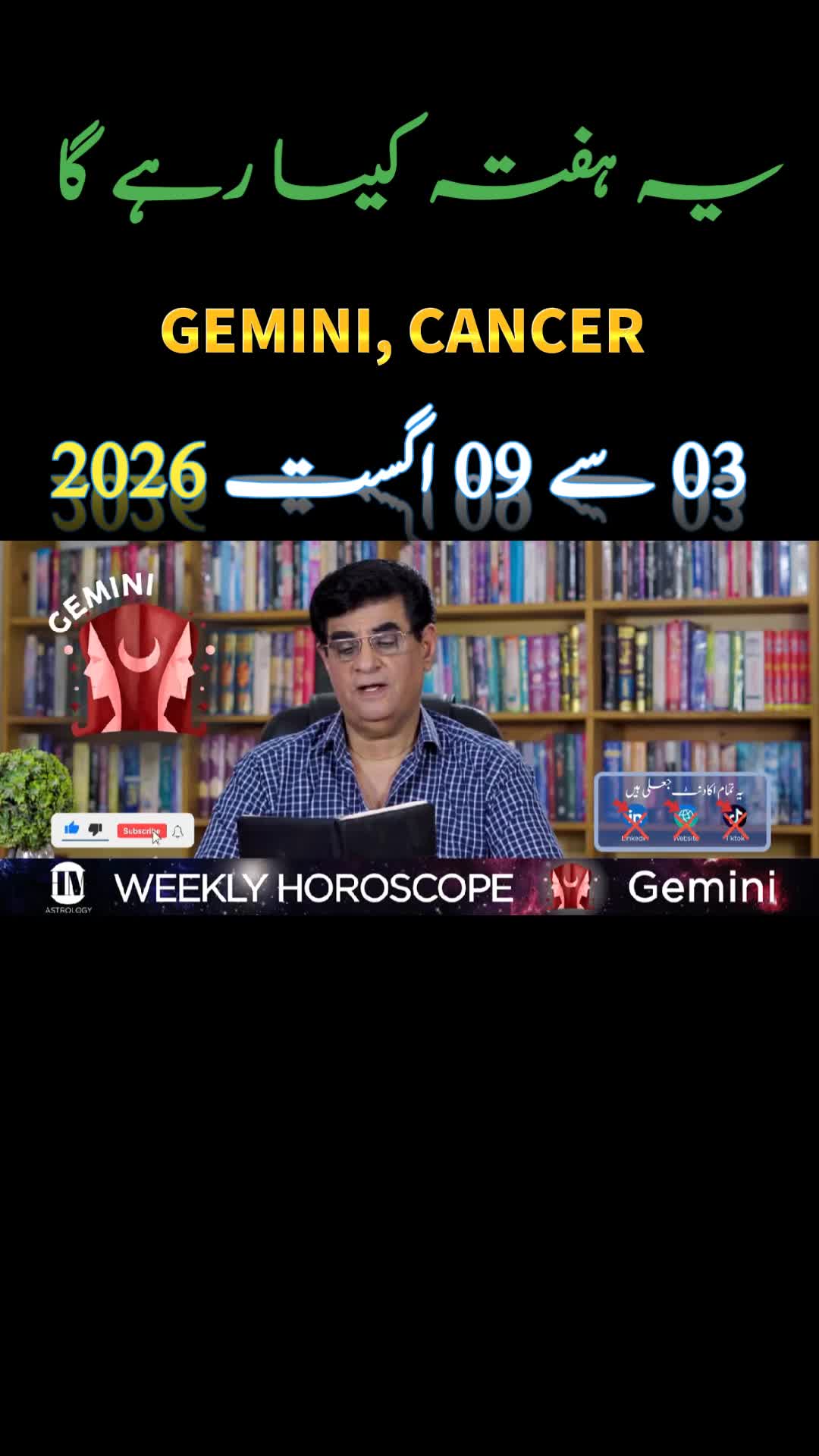@Humayun Mehboob Astrology