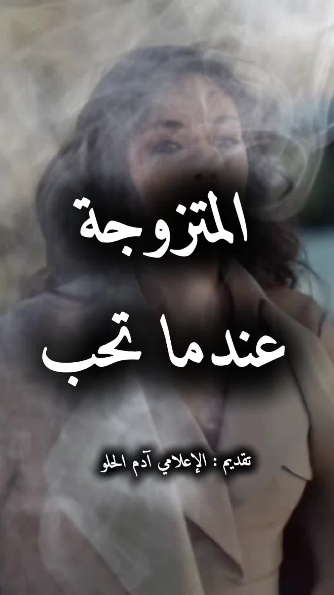 @الإعلامي آدم الحلو | AL-helwo
