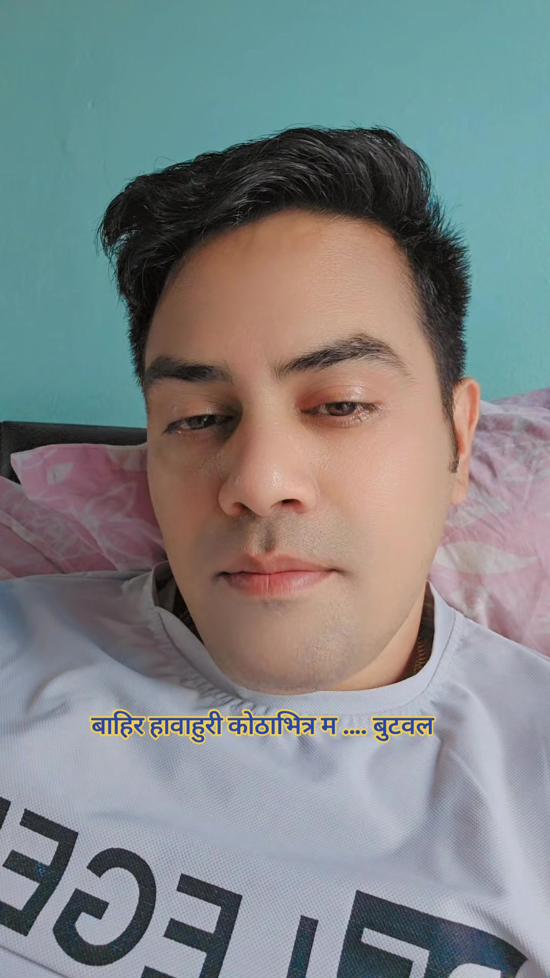 @Salik Adhikari Korean Teacher