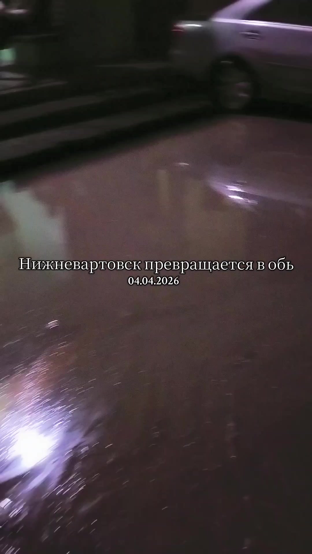 @вилька