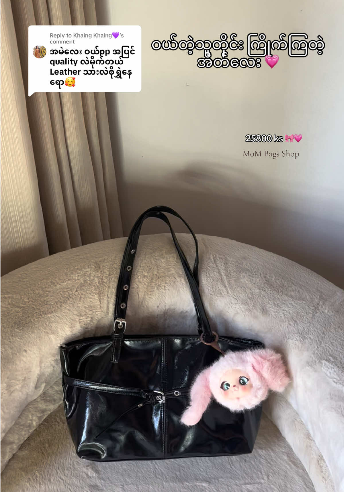 @mom.bags.shop