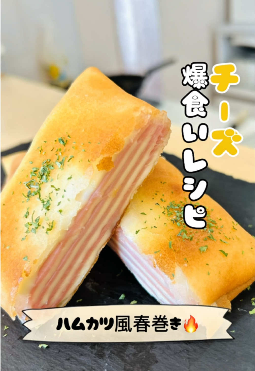 @はる｜三児パパの完食レシピ🍚