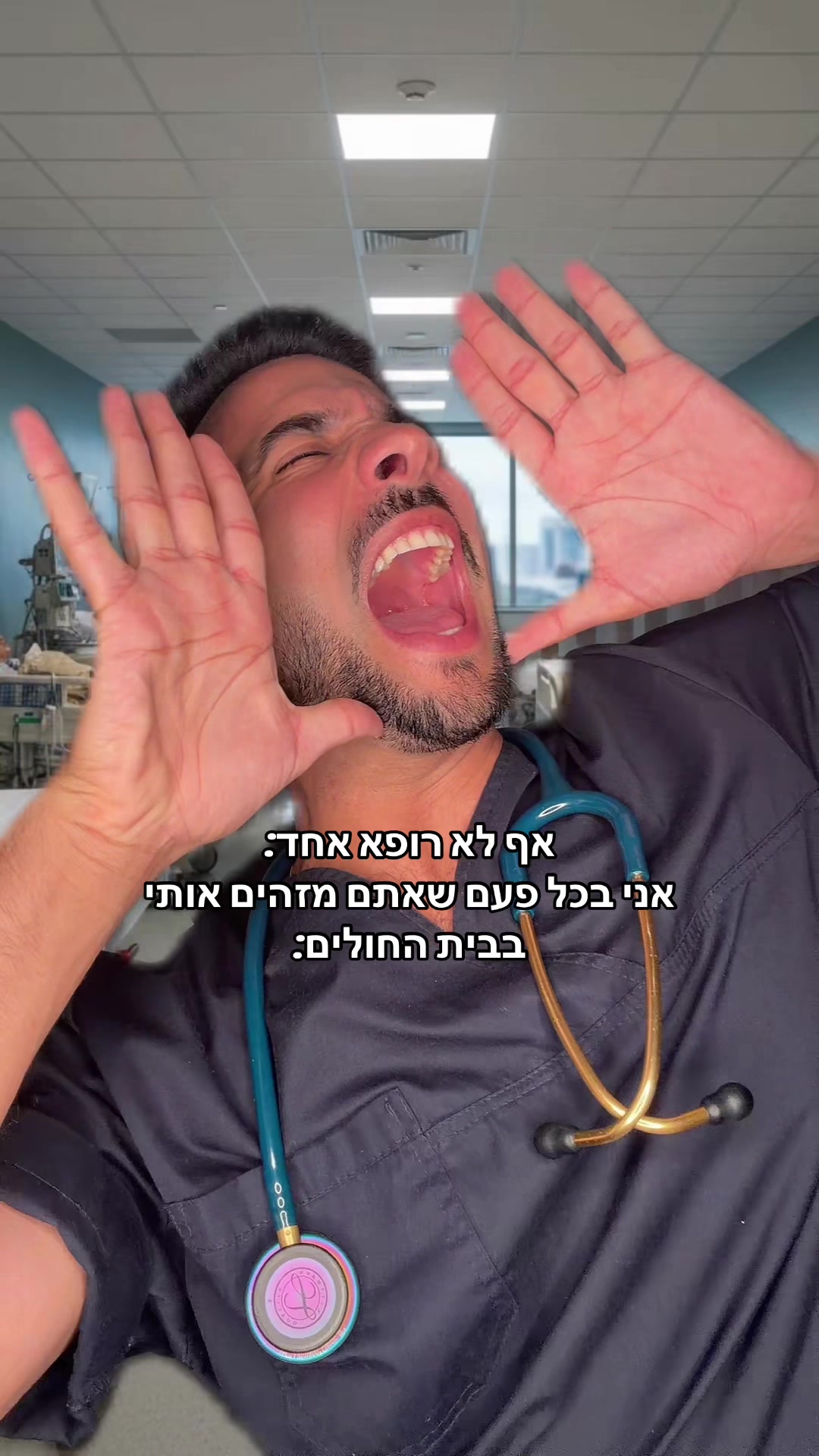 @Elor Eliyahu Saat