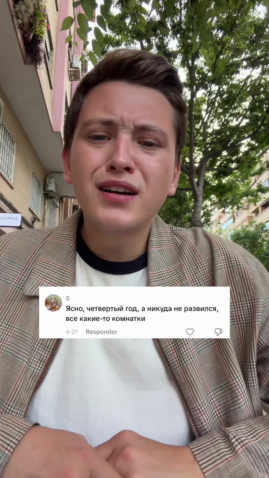 @Даня из Испании 🇪🇸