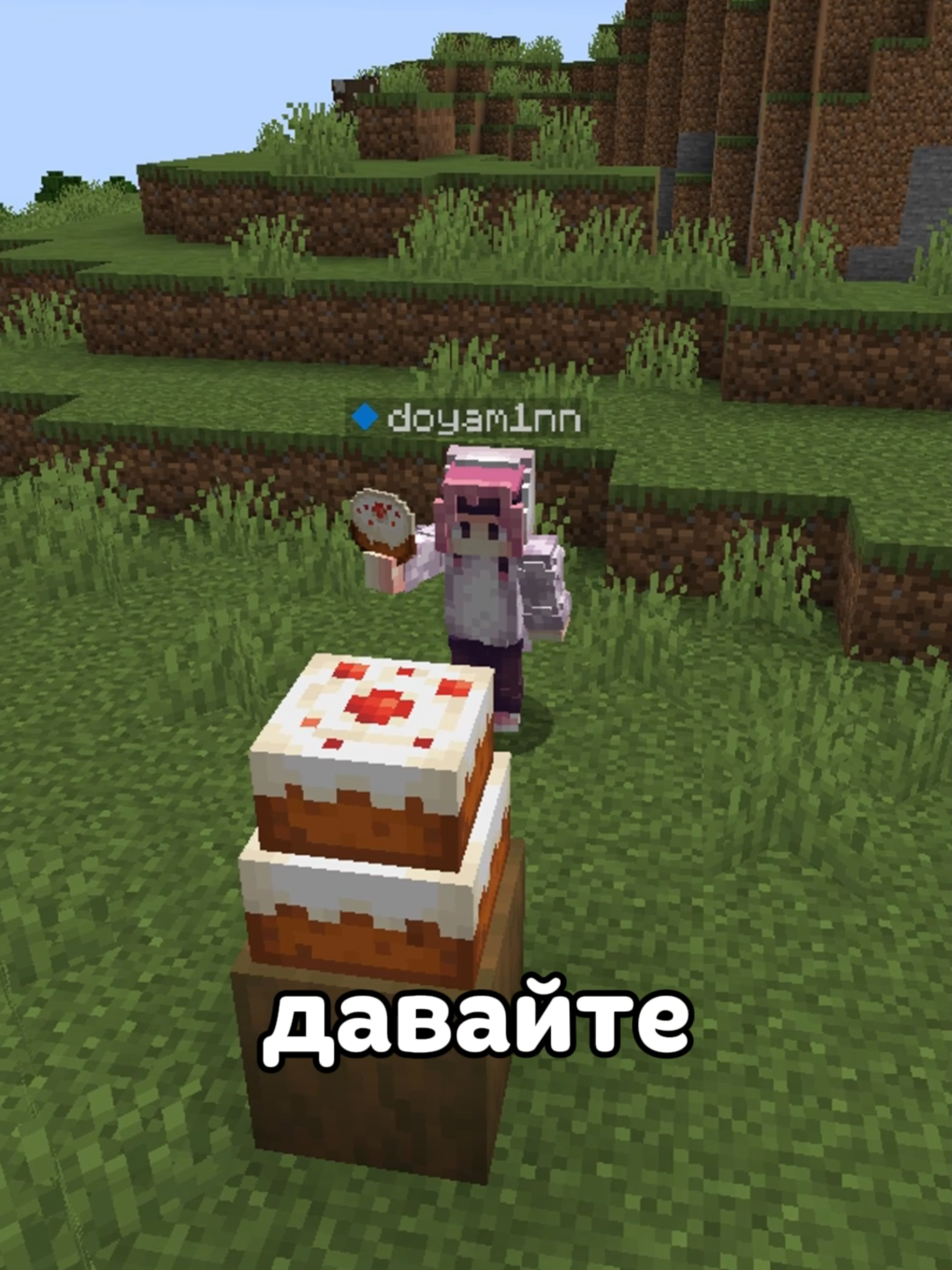 @ТГК - @doyaminn