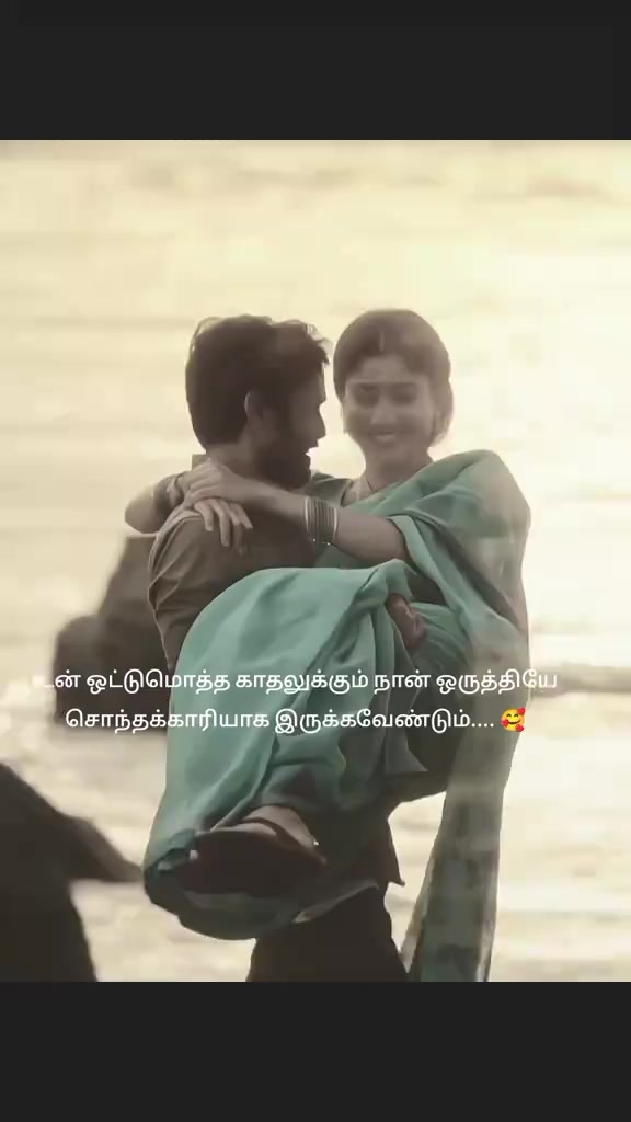 @Tamil Status 🇱🇰
