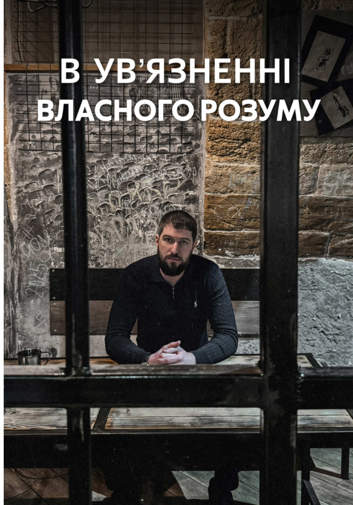 @Ігор Ігорович🧔🏻&zwj;♂️Психіатр