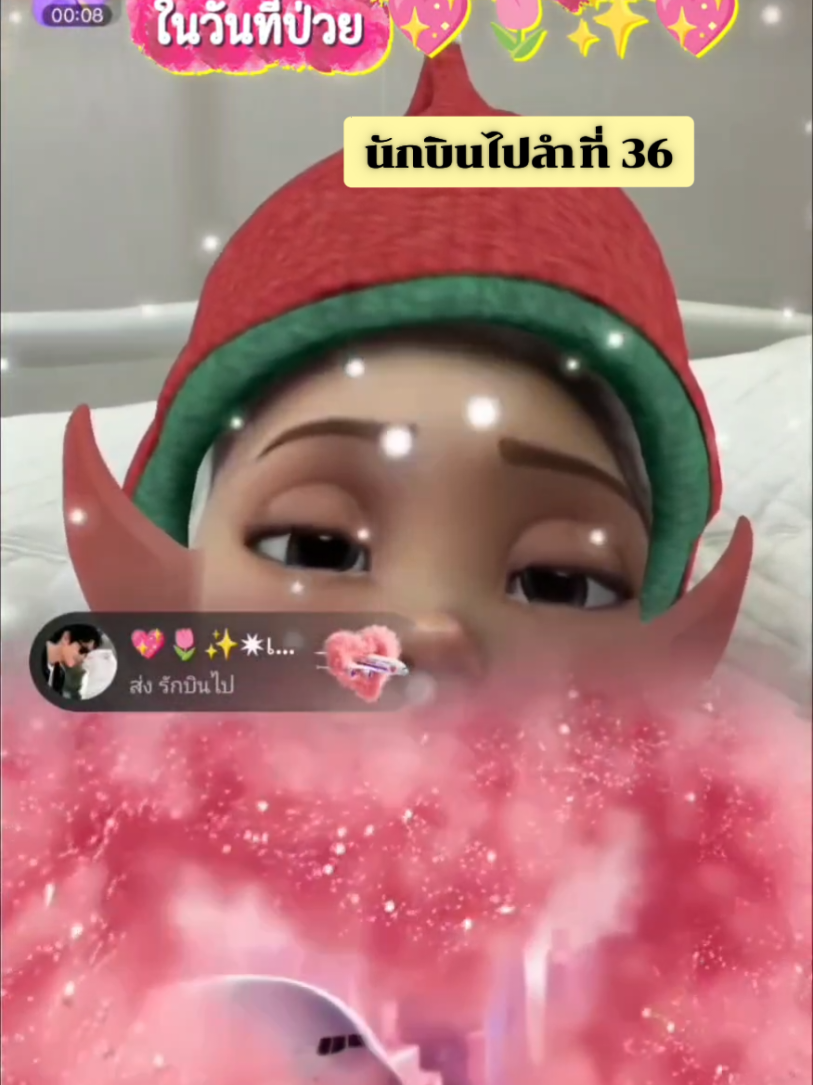 @💖🌷✨✷เทพลีออน宝贝✷💜🐲🏹🌞🦋☁️