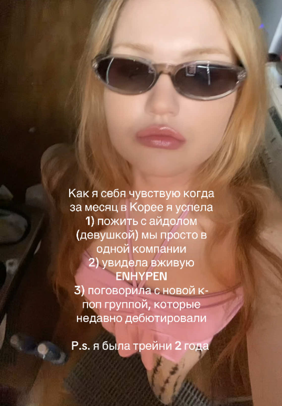 @SOFY