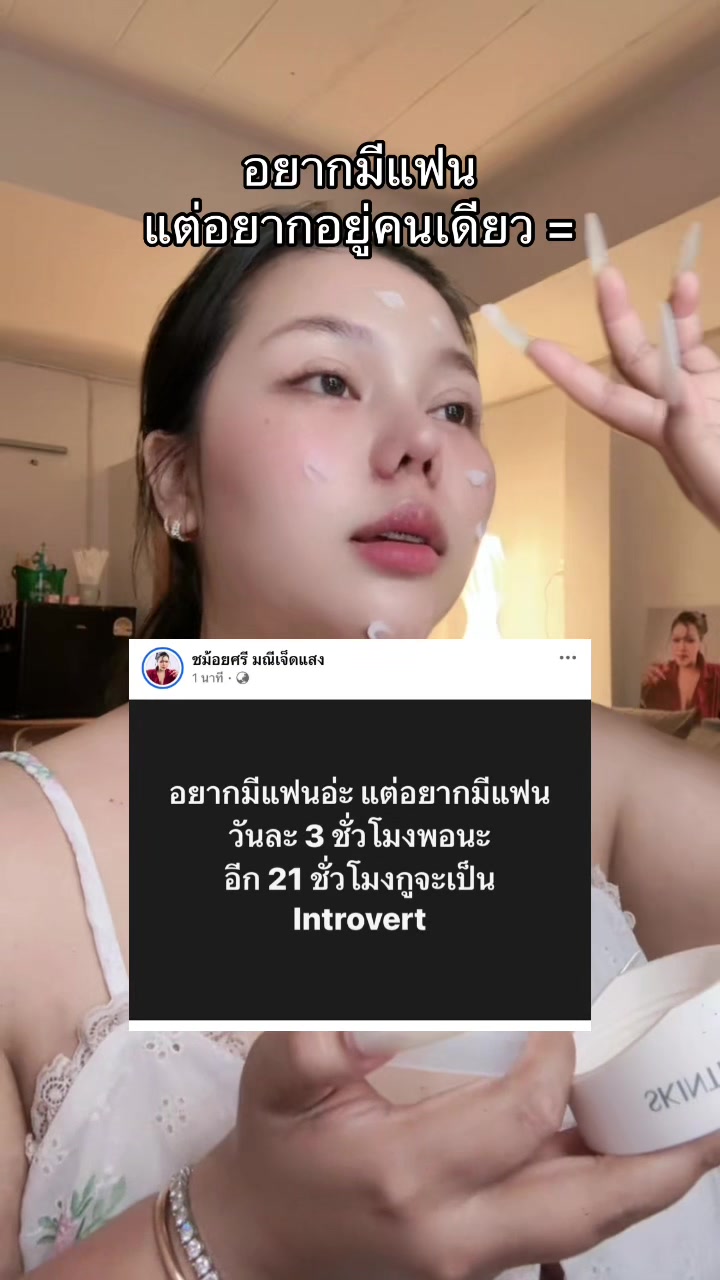 @หอบหมี หนีสงคราม🇹🇭 (128.6K)
