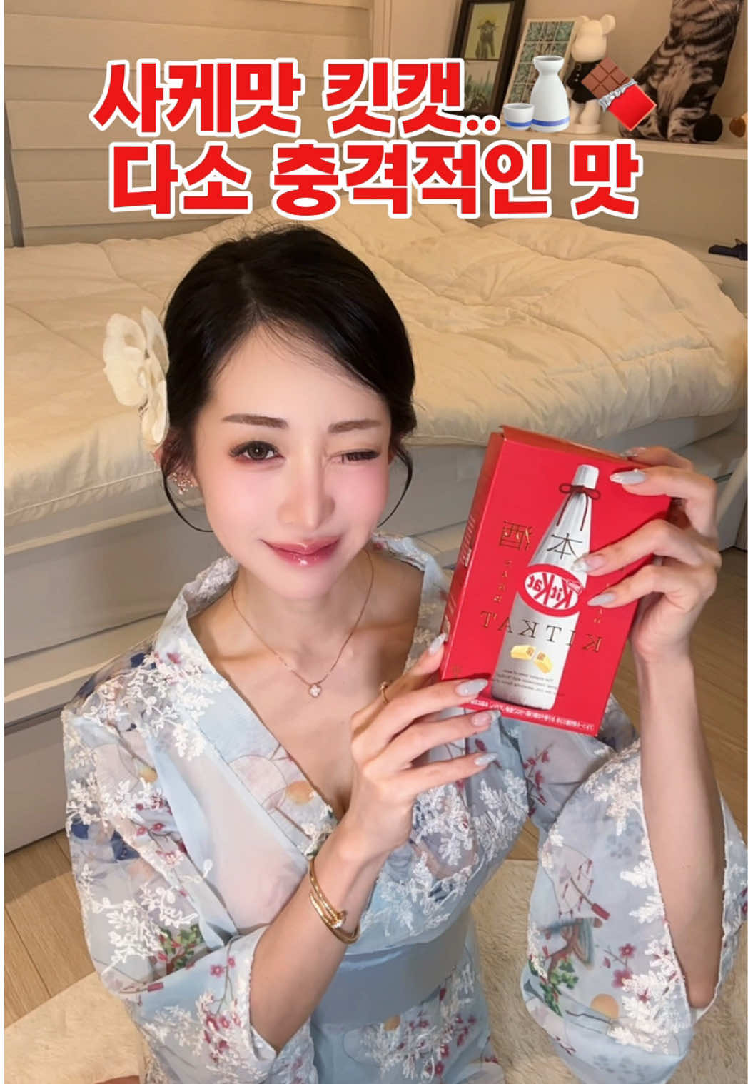 @하나비 Hanavi🩷