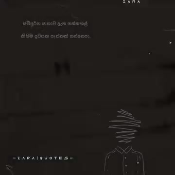 @රිදී වලාකුළු