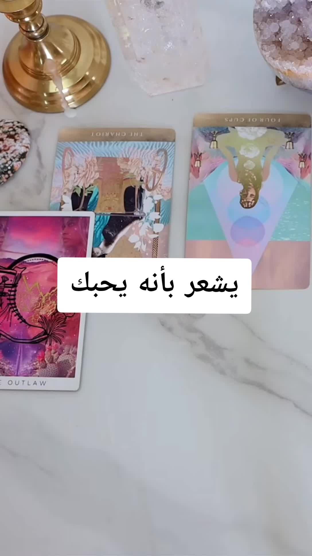 @LiLith Tarot