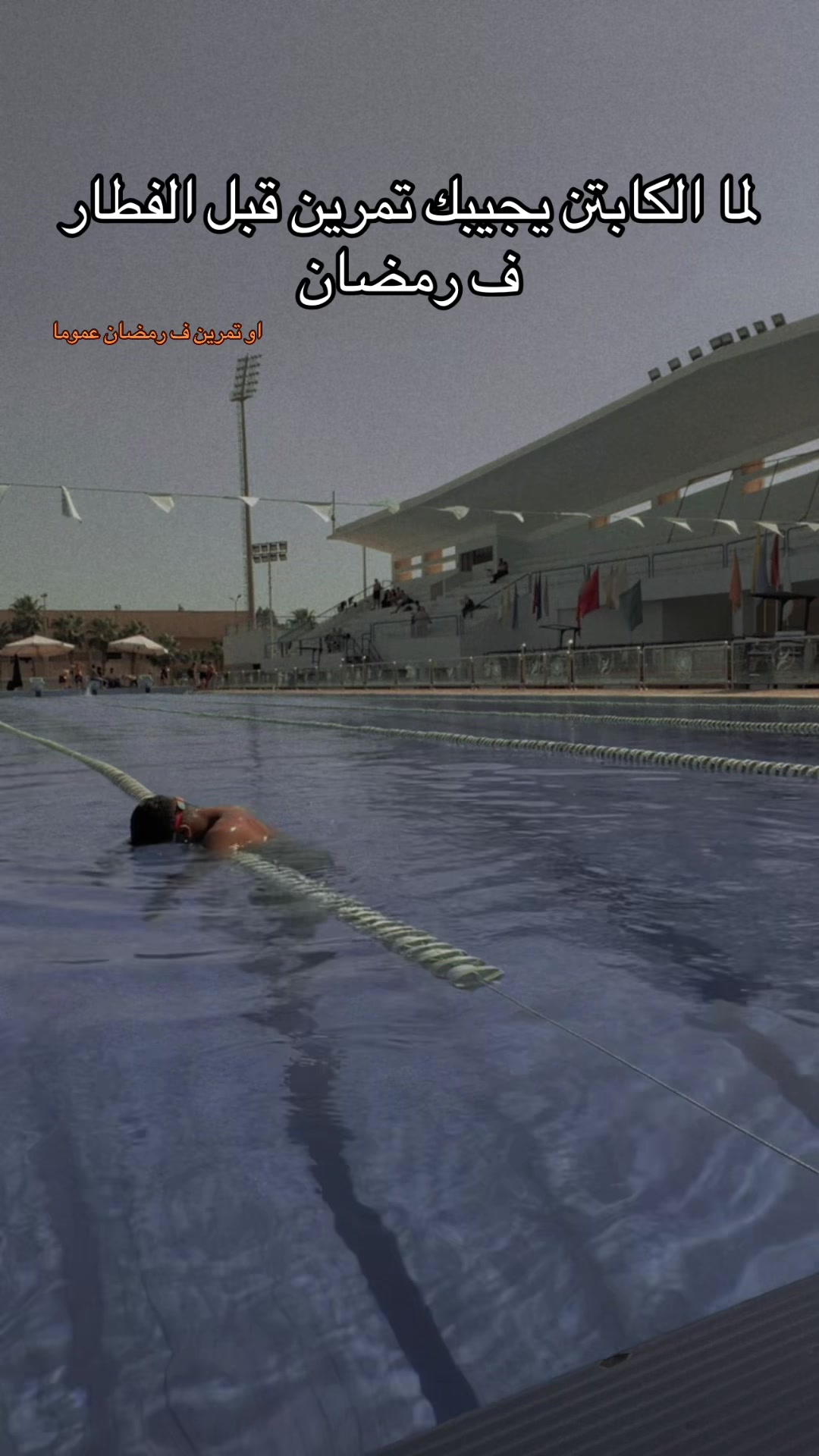 @A𝔥𝔪𝔢𝔡 🏊&zwj;♂️🥇