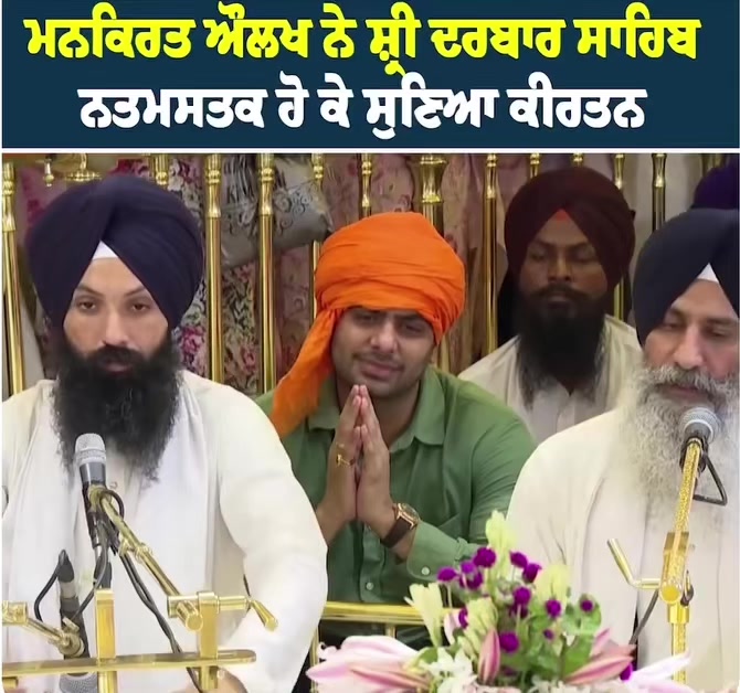 @Punjabi Song Trends