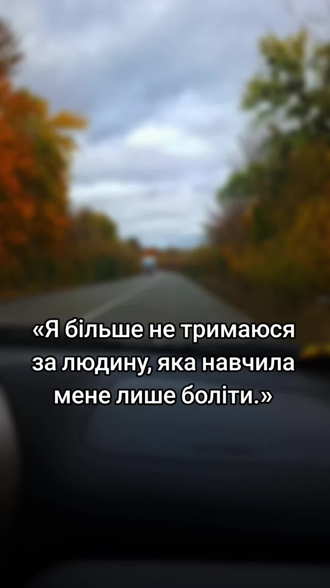 @ДАРІЯ😉 БОЙКО ❤️