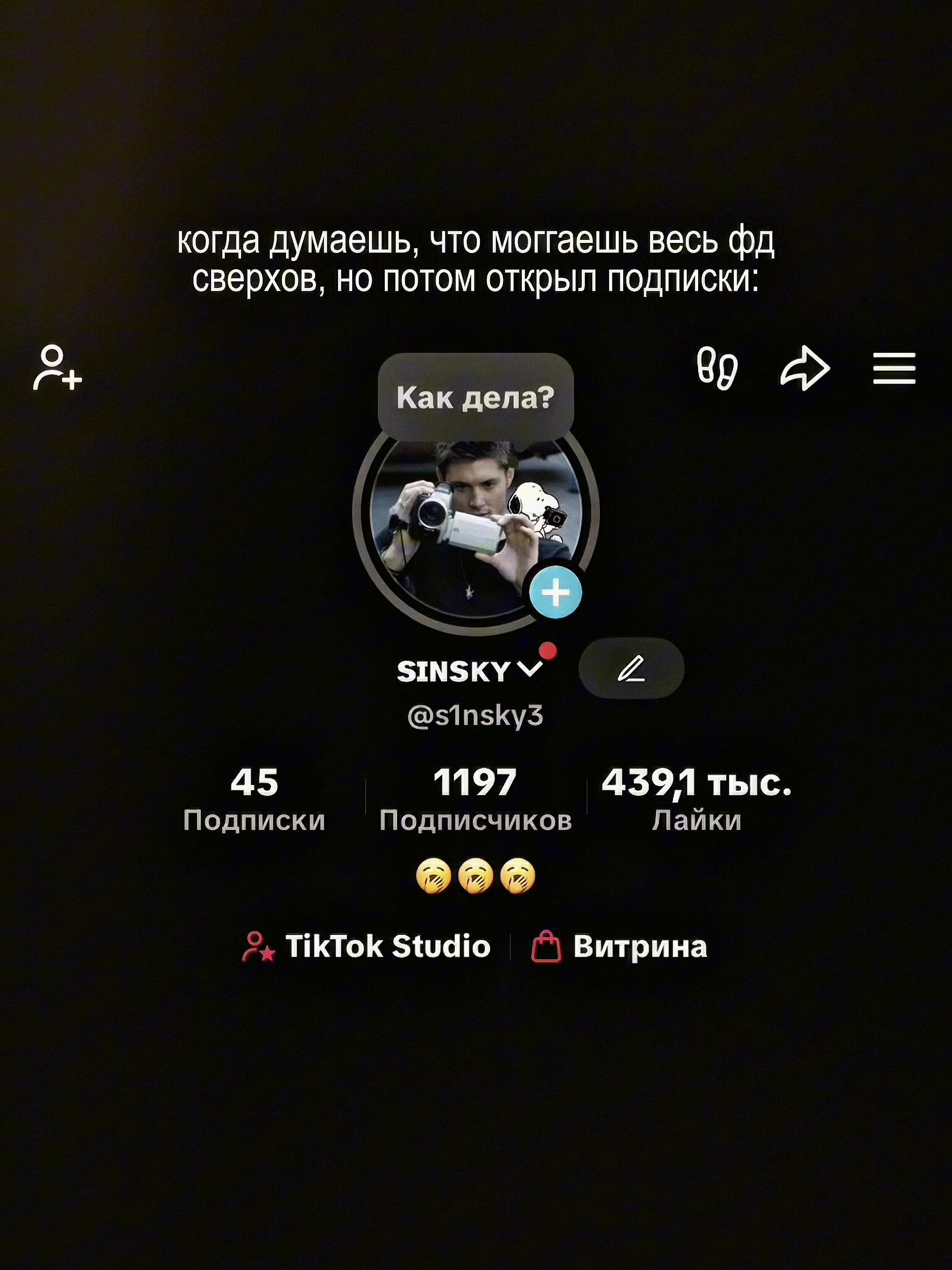@sɪɴsᴋʏ