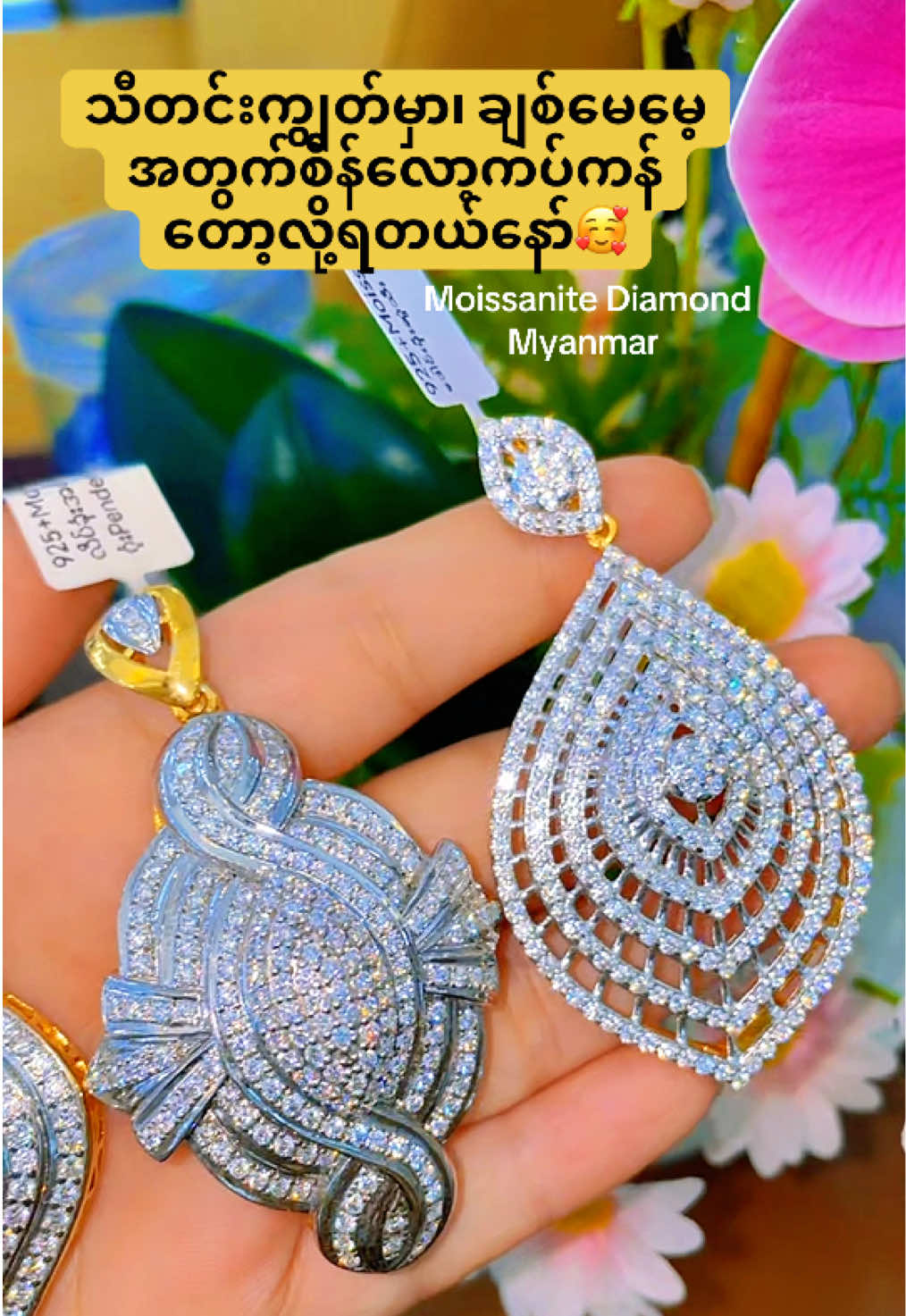 @Moissanite Diamond Myanmar 1