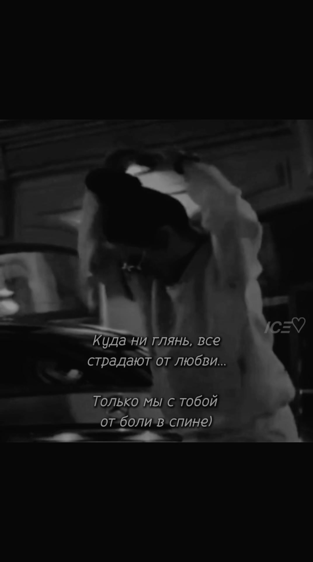 @𝞘𝘾𝞝♡