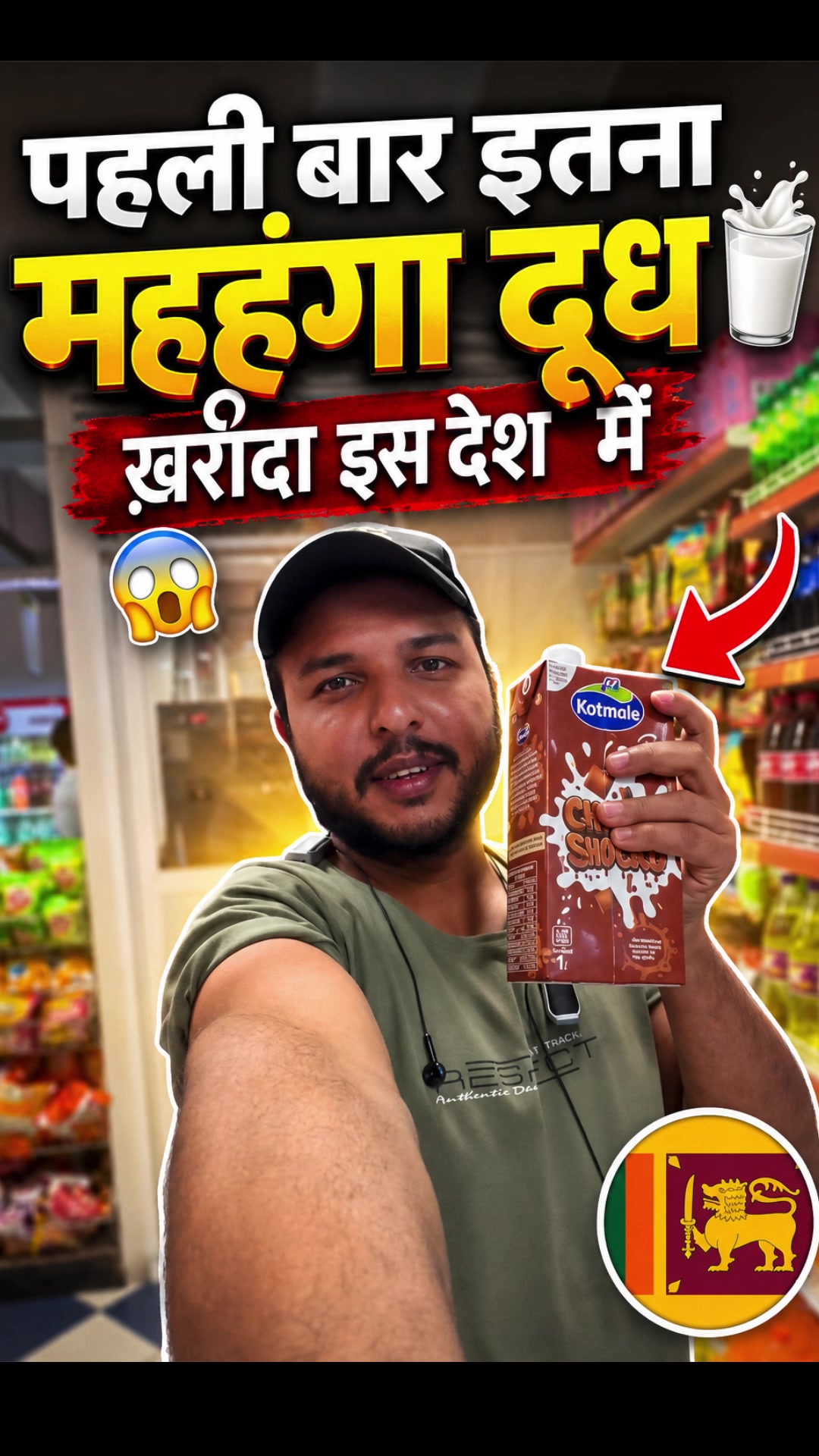@Sonu Saifi