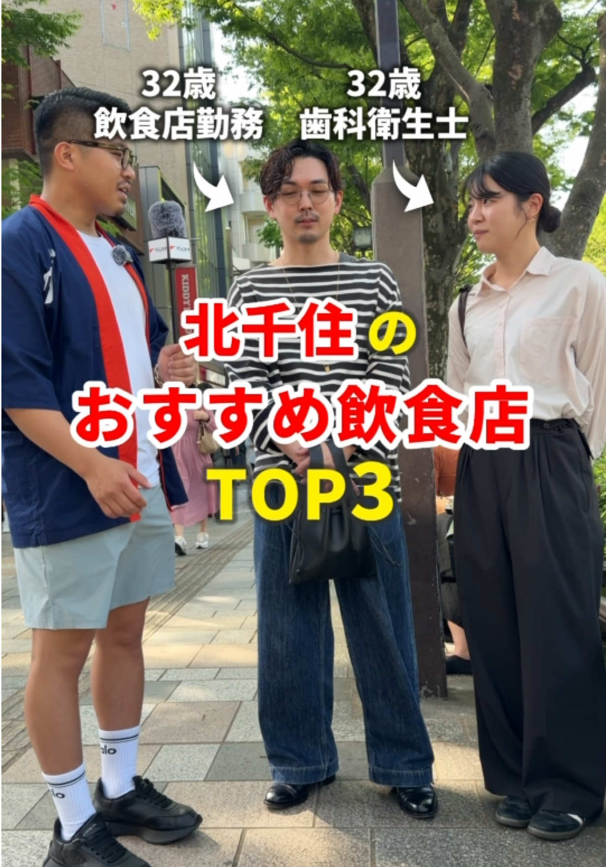 @まいてぃー社長🍚地元グルメ調査