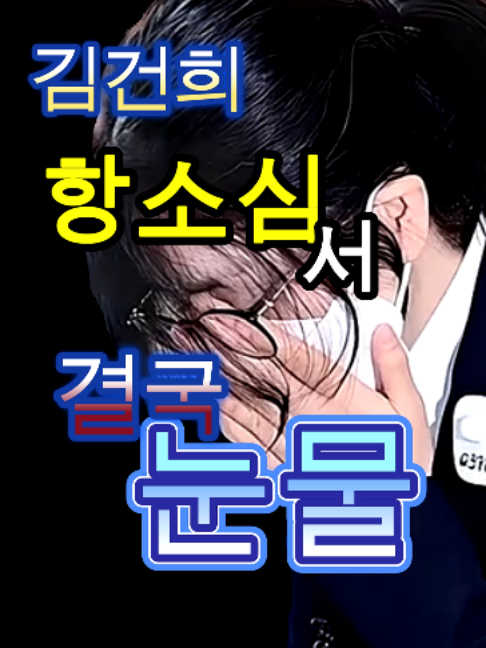 @개천용