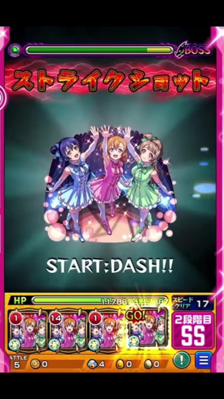 @モンスト情報局