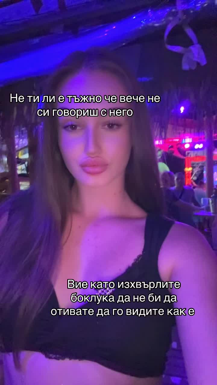 @Radostina Petkova