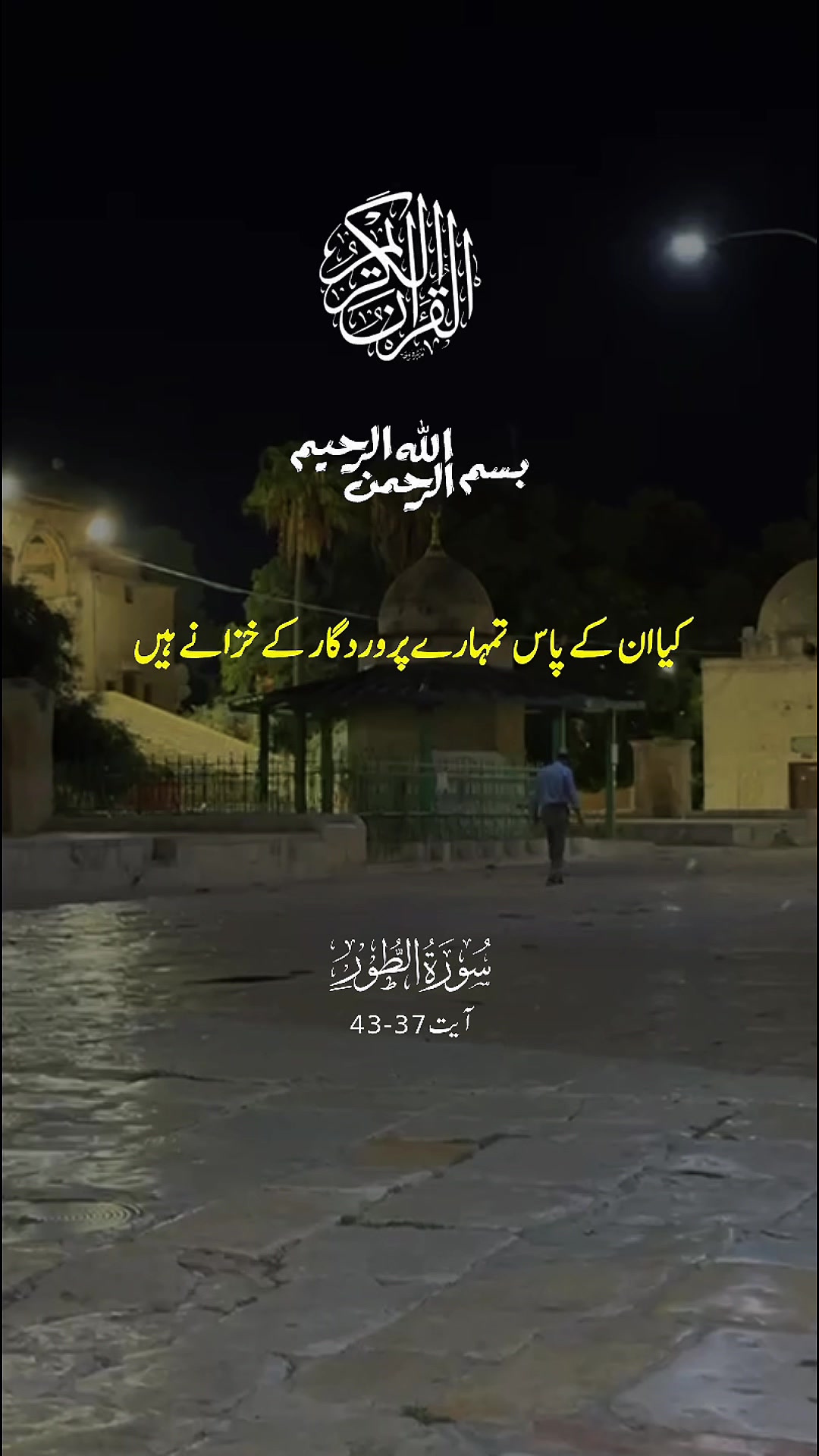 @maqrafiq
