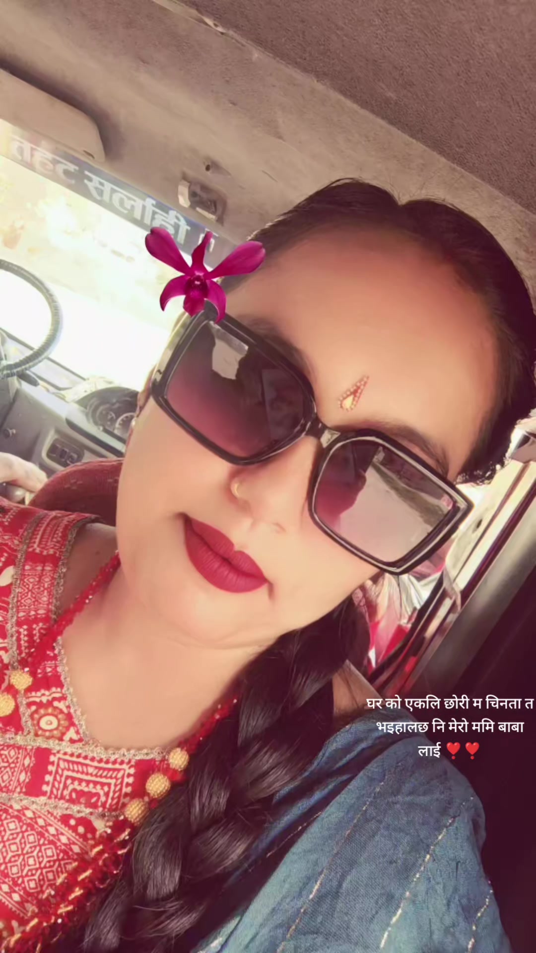 @Sangita thapa
