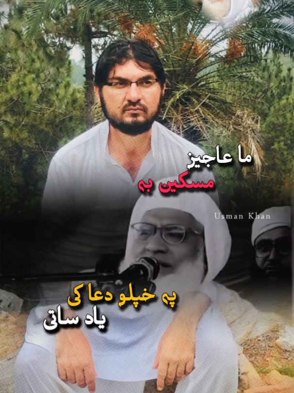 @Shahid_Azad