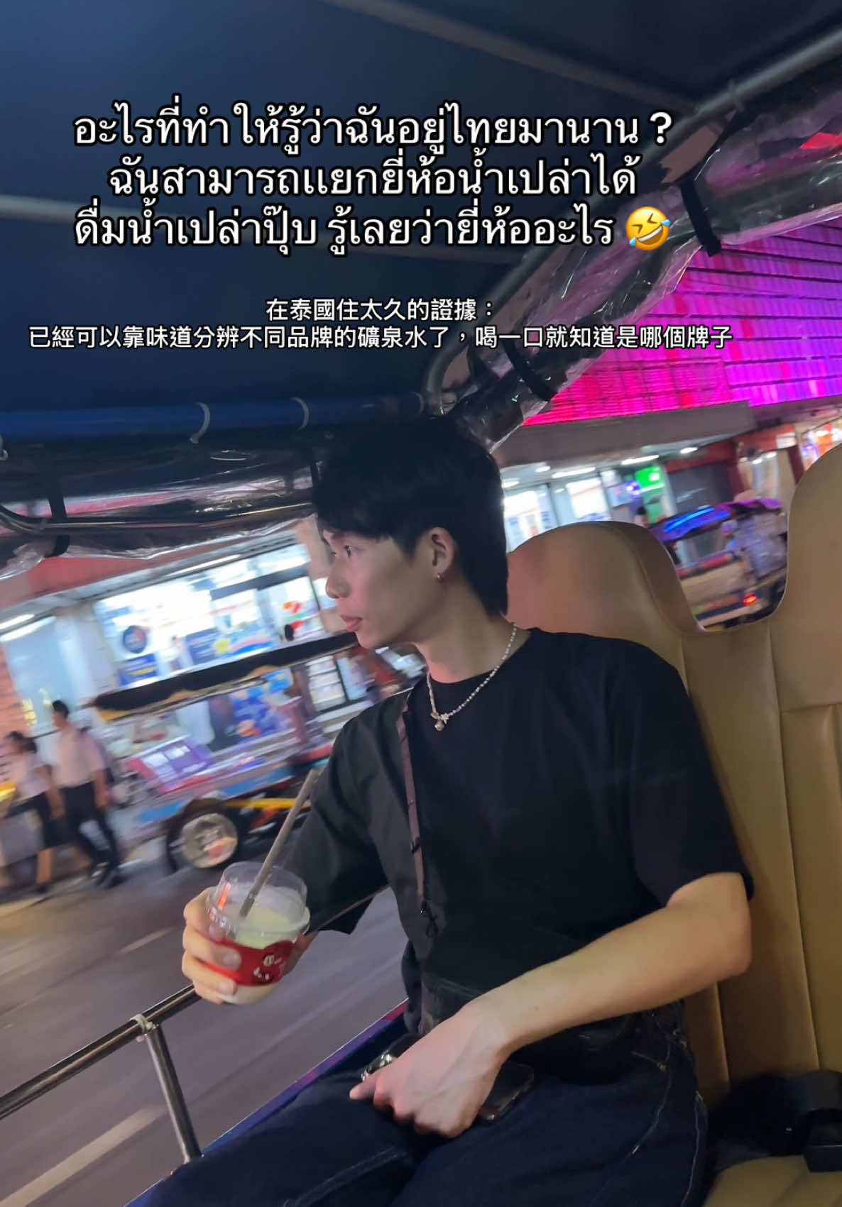 @𝐃𝐞𝐯𝐢𝐧อยากเป็นคนไทย🇭🇰