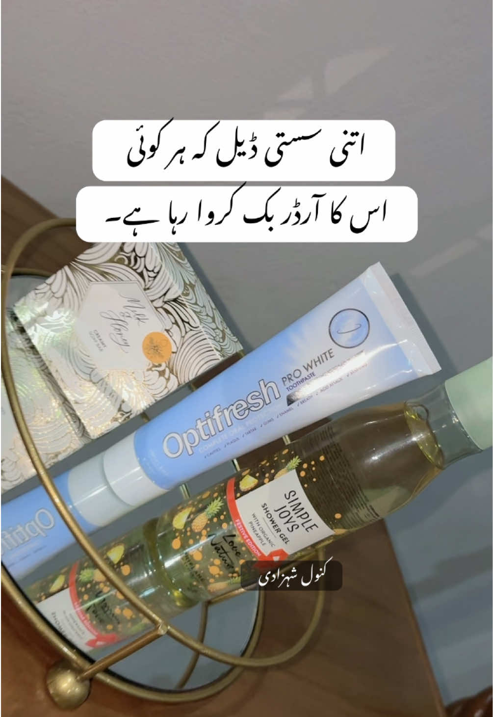 @Kanwal Shehzadi