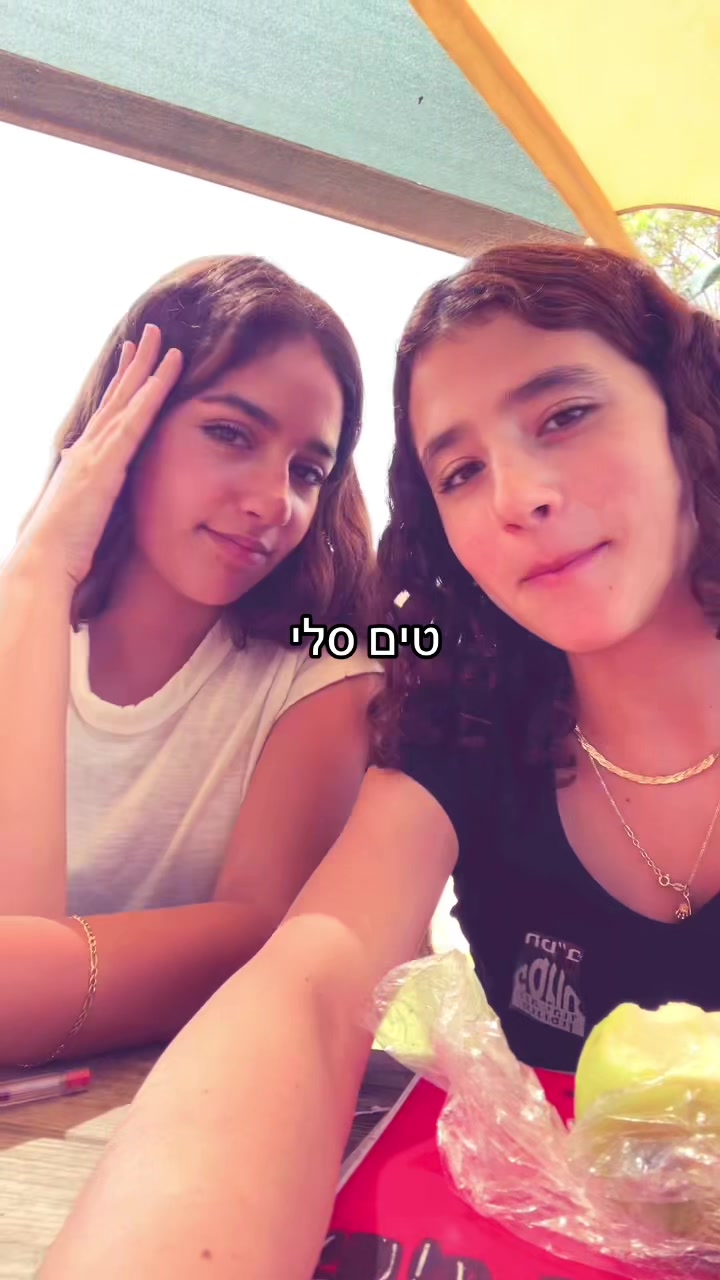 @בנות כפיר 🧘🏽&zwj;♀️🫰🏾🪽🙌🏽🪬