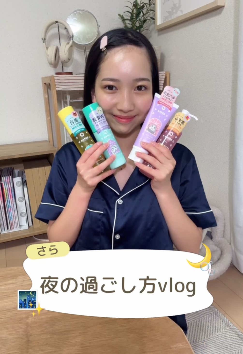 @佐伯 桜來🩵🪽