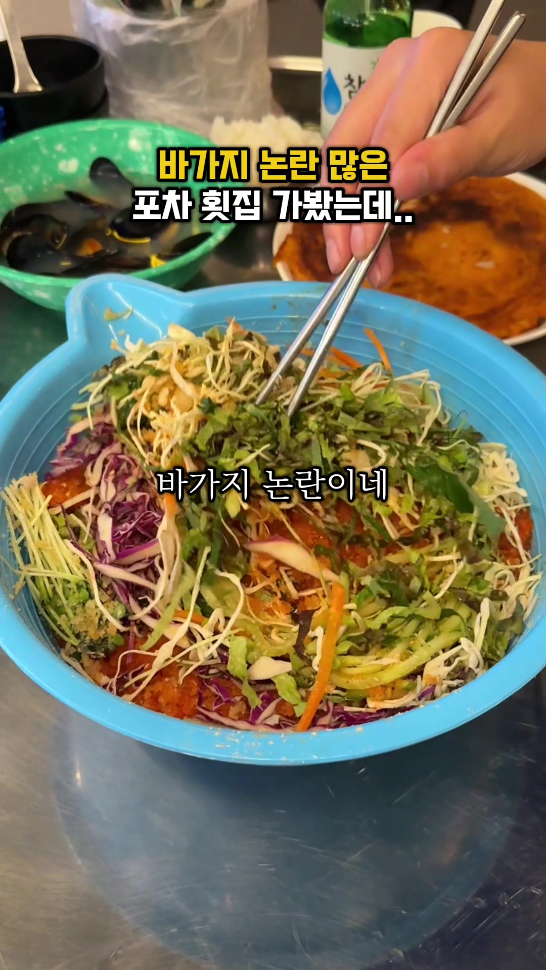 @소원이가 말하는 맛집