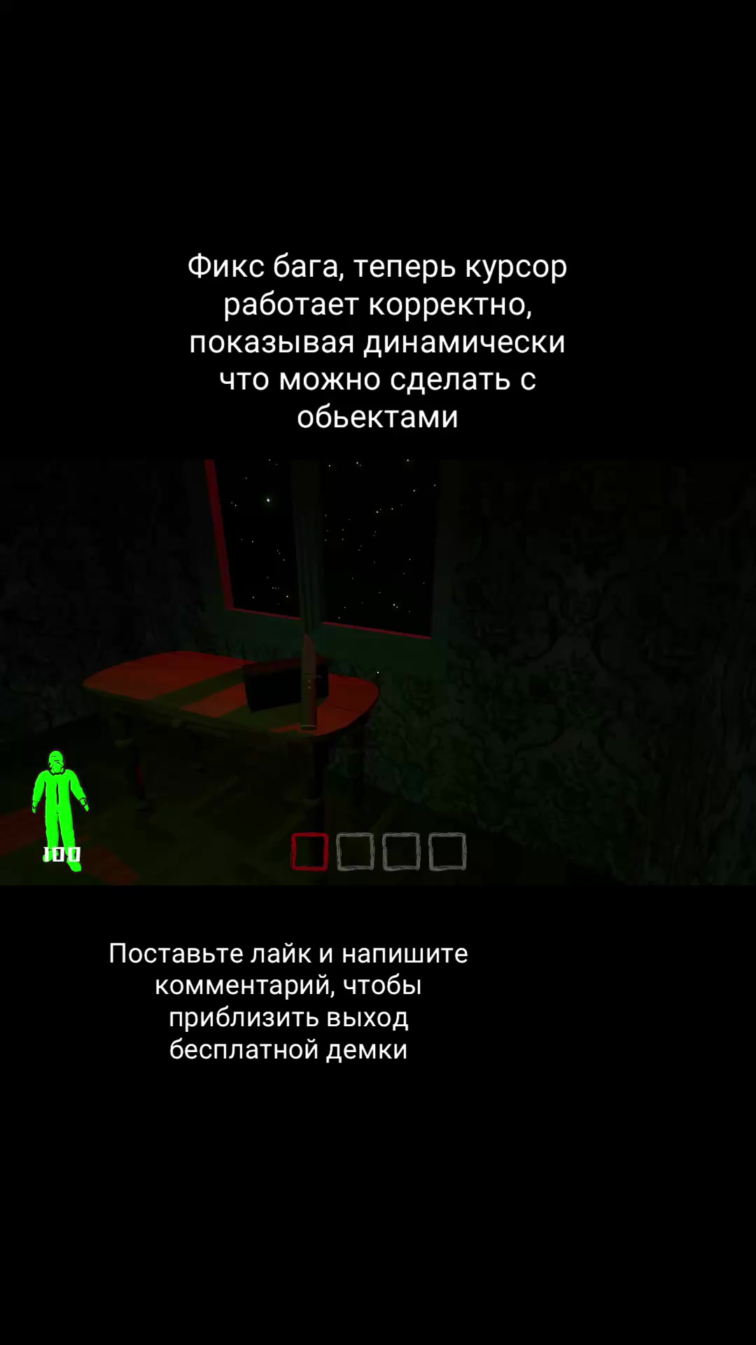 @ТГК: nullplacegame