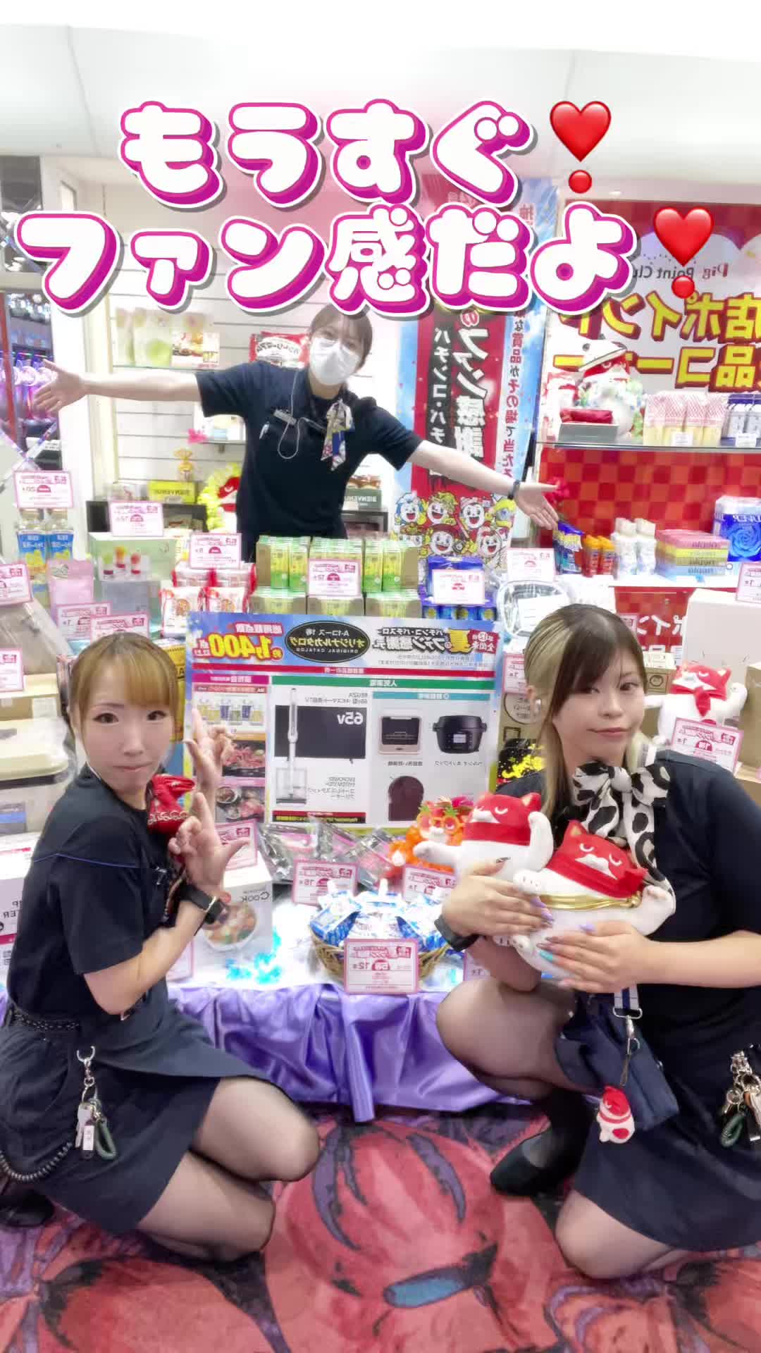 @マルハン青梅店