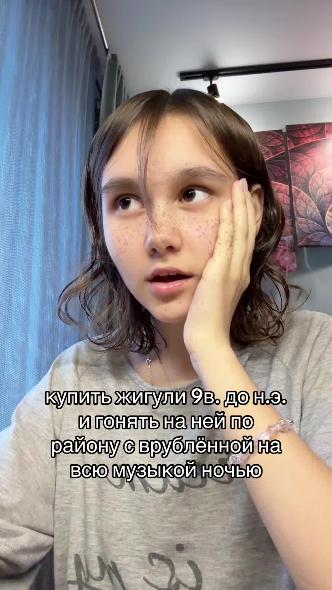 @alienalice🪬