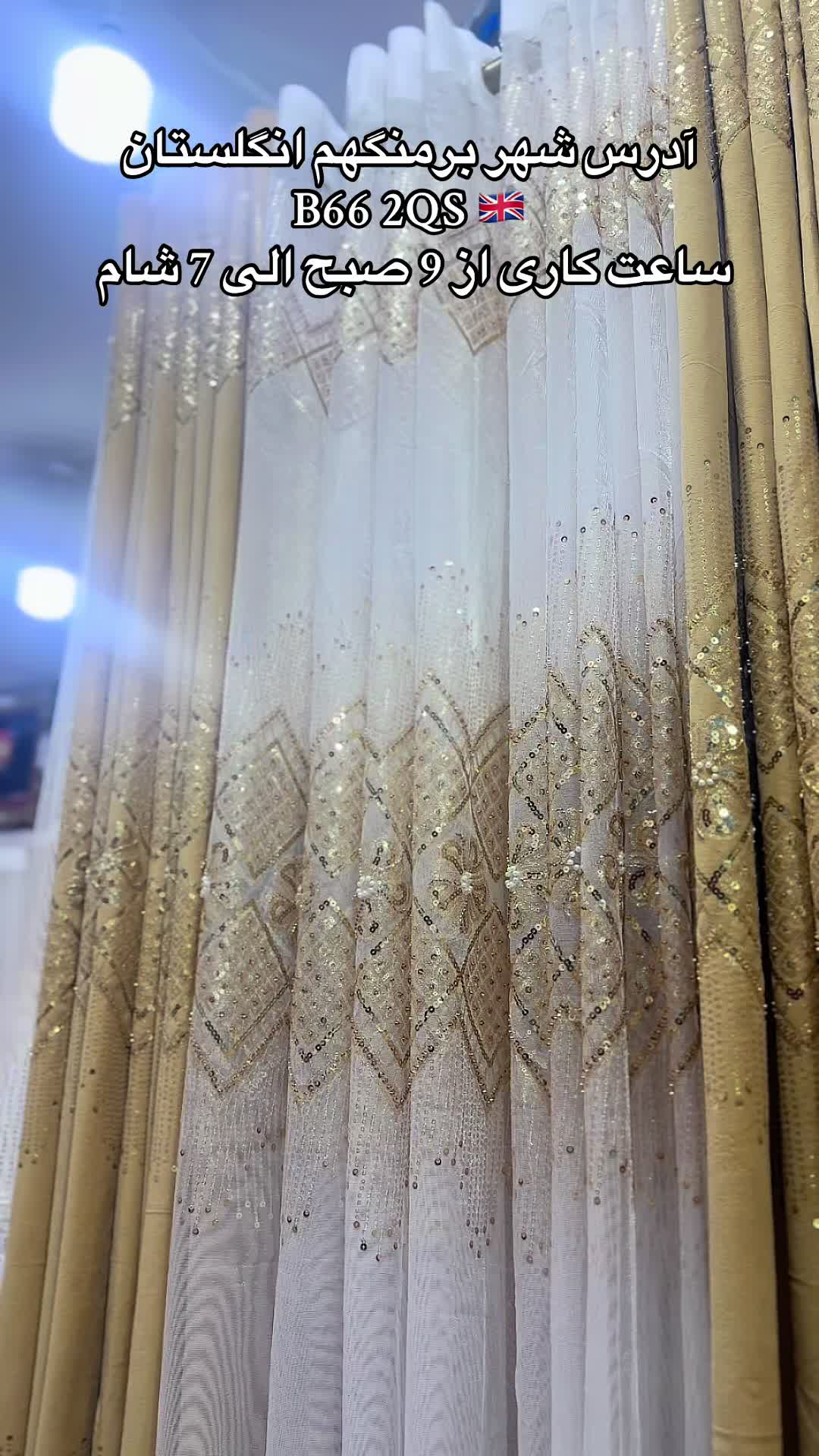 @Atal Rugs