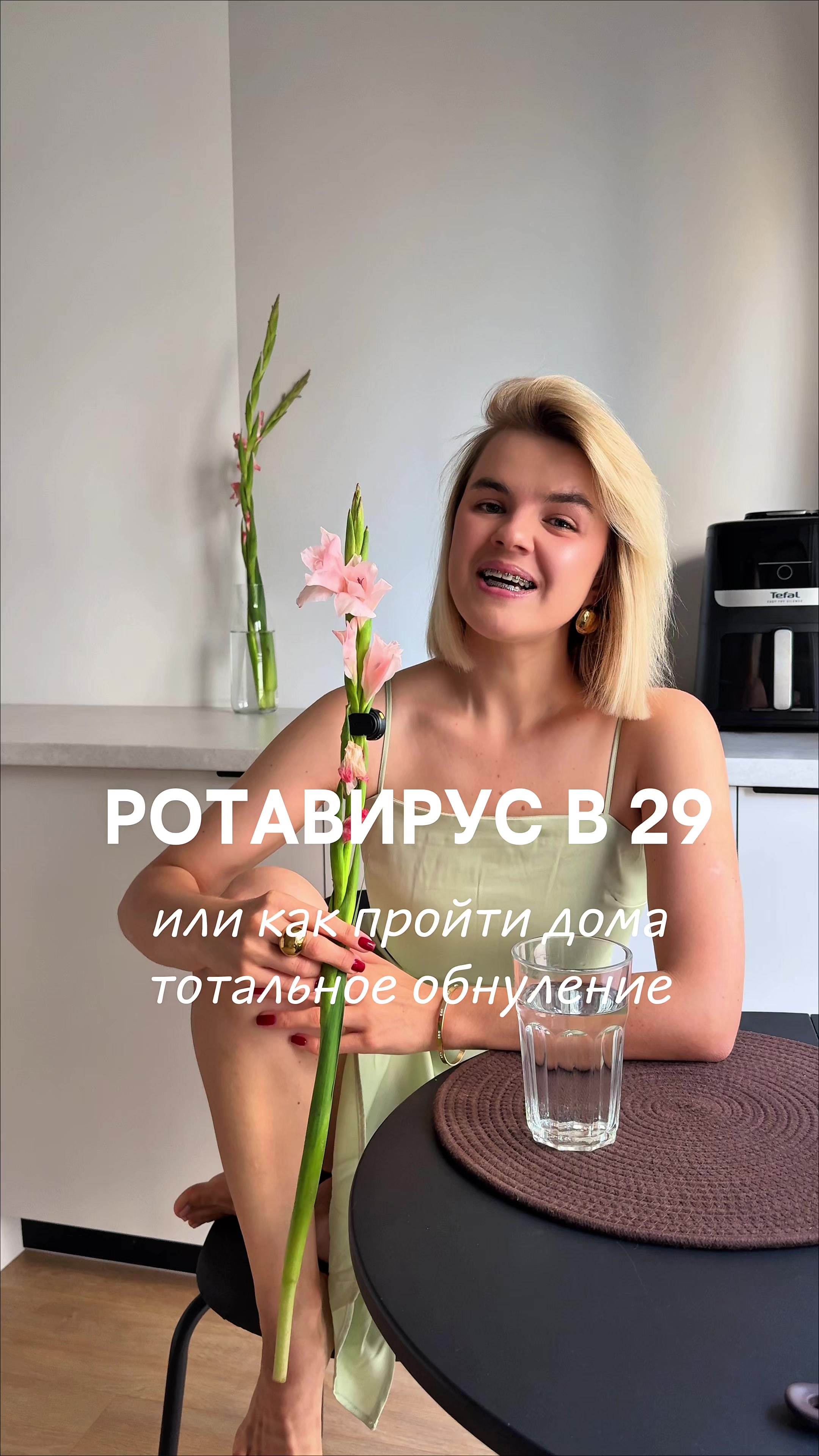 @Нутрициолог Катя / Варшава