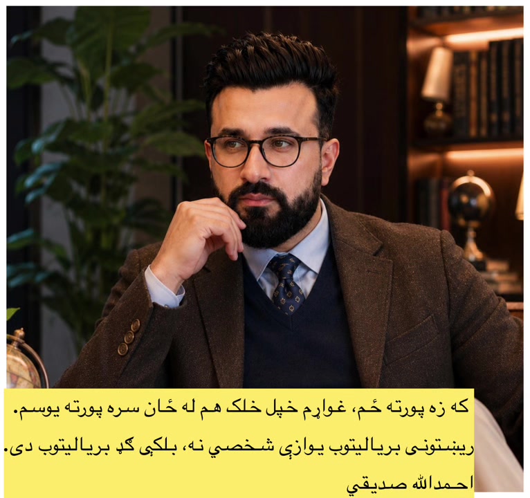 @DR. SEDIQI